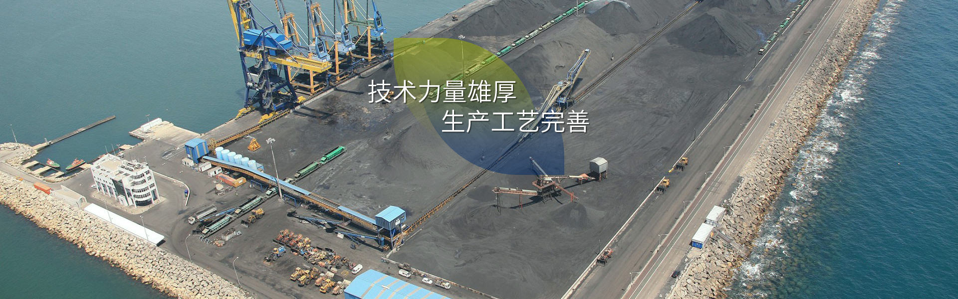 諸城市康美華飼料科技有限公司