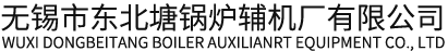 諸城市康美華飼料科技有限公司